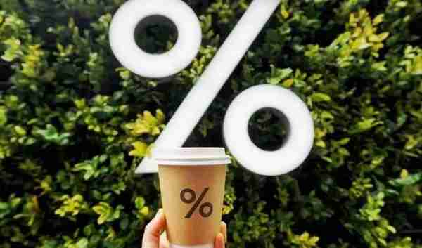 咖啡期货上涨50%，你喝的咖啡什么时候涨