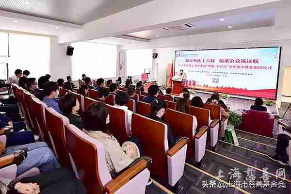 上海市慈善基金会“博爱·新纪元”助学基金再次捐助贵州200余名困难学生