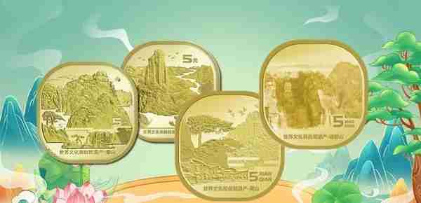 机构改革，黄山币额度可能有变！兰桂齐芳银币卖出了4.8万天价？
