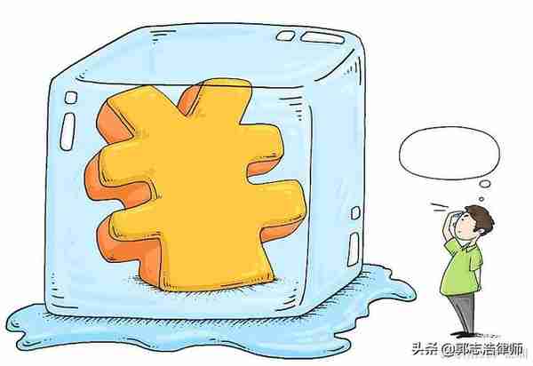 郭志浩律师：交易虚拟货币时银行卡被冻结怎么办？如何合法解冻
