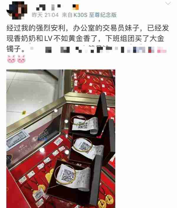 价格狂飙！不到一个月，杭州有人赚了1.6万！现在入手香吗？