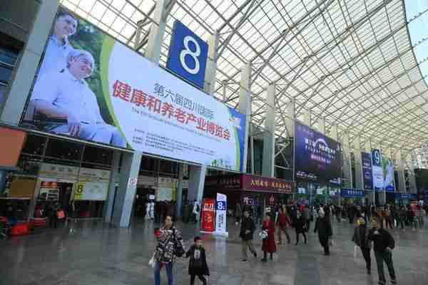 第六届四川国际健康和养老产业博览会圆满结束