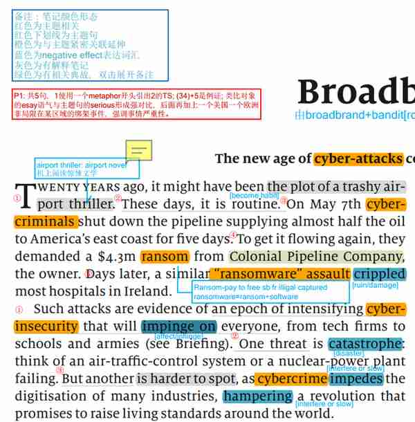 「全浸英语阅读」The Broadbandits 网络骑劫
