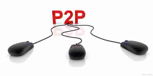 投资理财常见的误区和陷阱之二：P2P陷阱