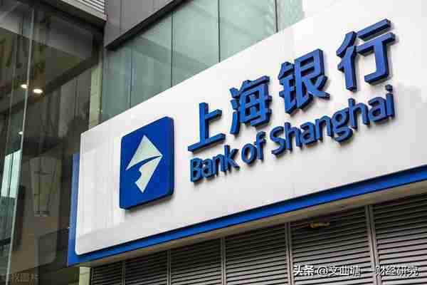 A股：上海银行、常铝股份2家上市公司重要公告解读