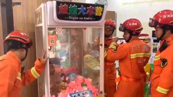 熊孩子进娃娃机抓娃娃被卡住哇哇叫，网友：消防员确实很了不起