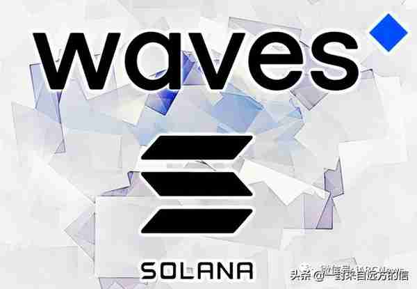 哪个虚拟货币是更好的选择？是 Waves 还是 Solana？