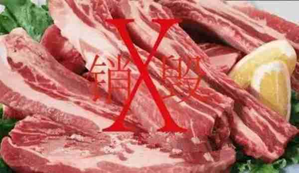 活了几十年，现在才明白，猪肉上为啥有红章和蓝章，下次别买错！