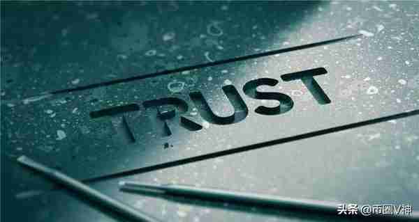区块链并非无需信任而是降低信任