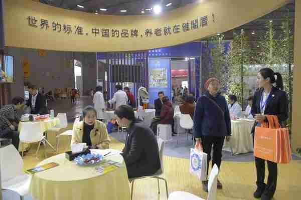 第六届四川国际健康和养老产业博览会圆满结束