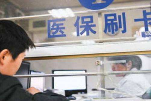 重要通知！12月31日—1月8日桂林医保系统将停机升级！这些服务都将暂停