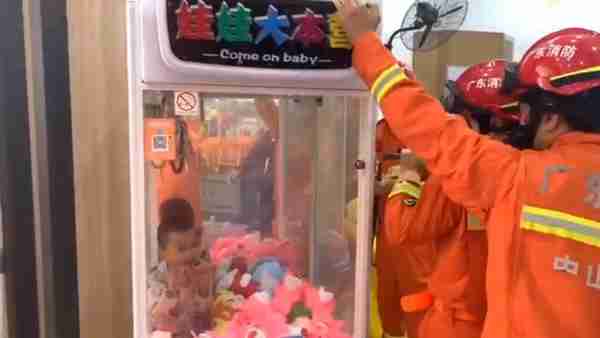 熊孩子进娃娃机抓娃娃被卡住哇哇叫，网友：消防员确实很了不起