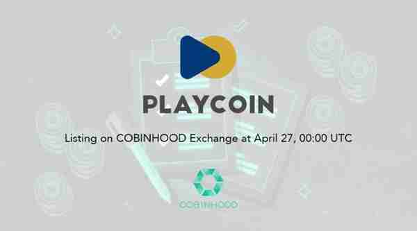 PlayCoin首登CobinHood交易所，丰厚惊喜回馈大众