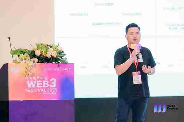 「2023香港Web3嘉年华」开场首日重要事件和观点