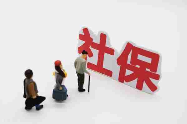 今天，上海社保系统停机，养老金、失业保险、人才引进都暂停了？