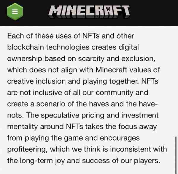 我的世界公开拒绝NFT和区块链，玩家支持：这才是真正的元宇宙