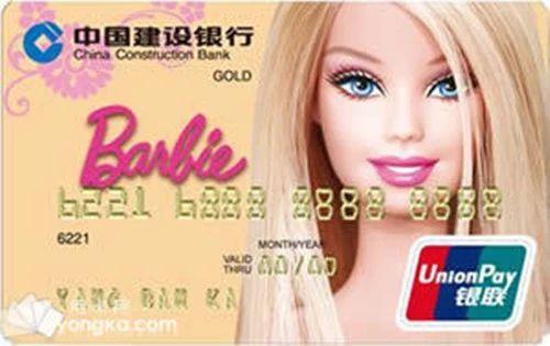 银行卡产品中的联名卡、认同卡与主题卡的区别
