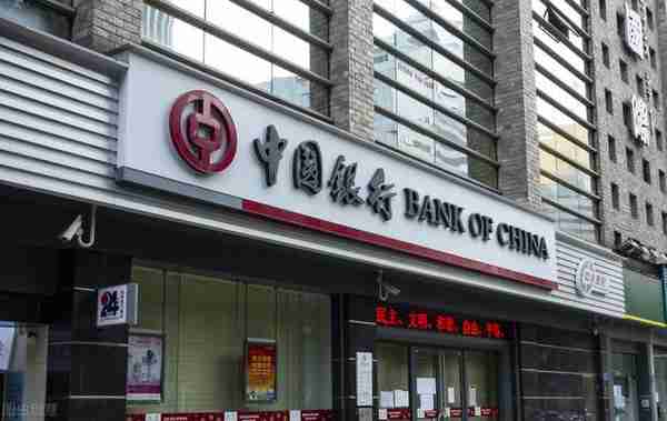 国内最早的发卡行：中国银行。