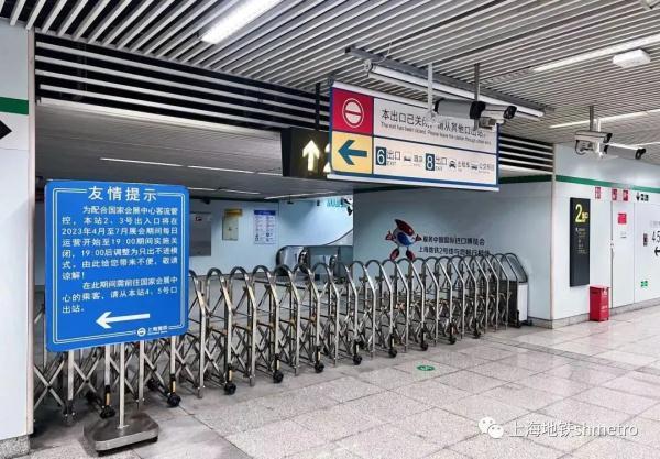 “2023上海车展”期间，轨交2号线徐泾东站出行有这些变化