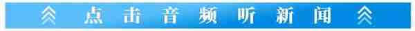 7月24日早安·荆州丨新乡：决定实施分洪措施！/十堰天然气事件处理结果公布：区委书记区长被免