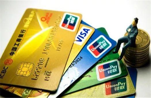 信用卡申请成功技巧以及用卡知识