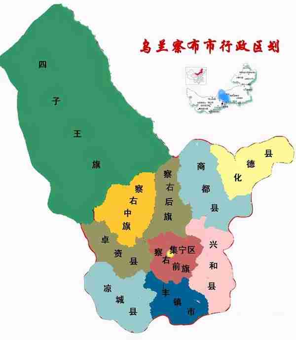 中国地理：内蒙古自治区（乌兰察布篇）