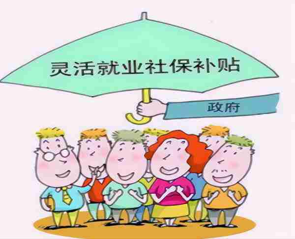 外省灵活就业人员在东莞市参加职工养老保险该怎么办理？