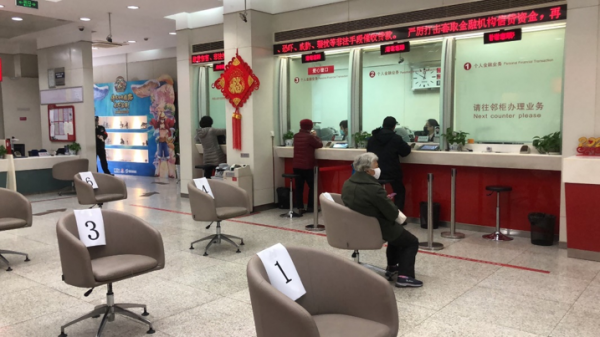 招商银行上海各网点多举措开展“抗疫”特殊服务
