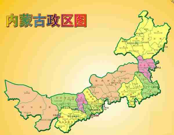 中国地理：内蒙古自治区（乌兰察布篇）