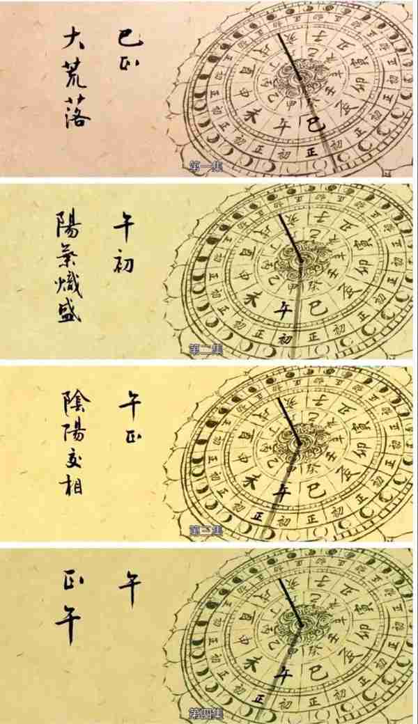 《长安十二时辰》必学的科普小制作，没有钟表的古人教你计时