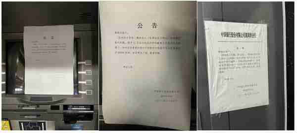 深圳银行服务质量调查：ATM机大撤退，现金需求如何保障？